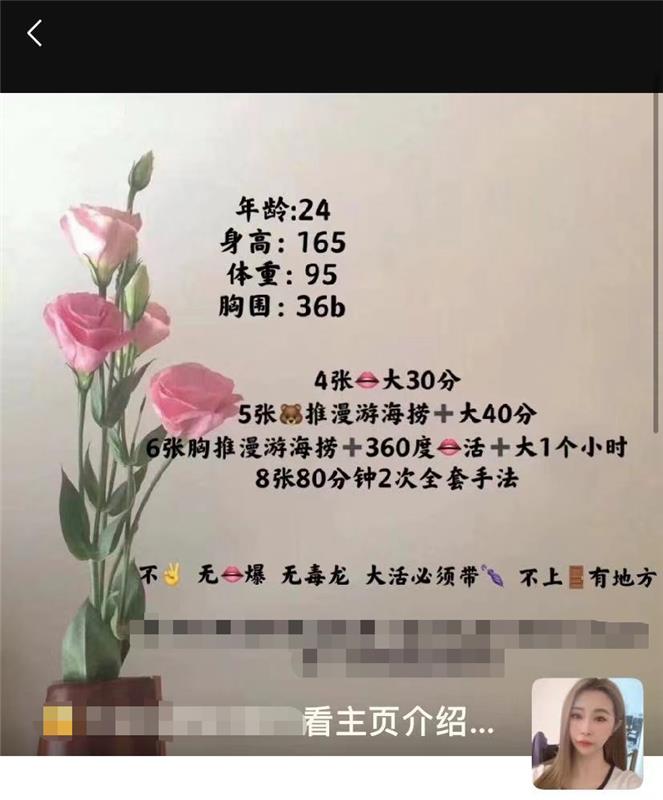 长春电台街年轻妹子